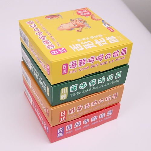 廣東茂名藤椒雞肉面調料包貼牌工廠