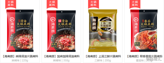 頤海國際(1579.HK)斥資3000萬進(jìn)軍自加熱小火鍋市場